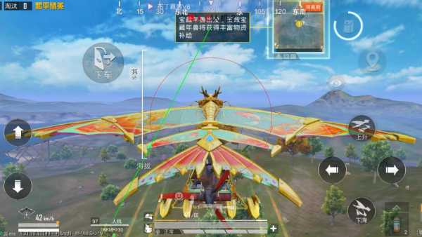 和平精英辅助【内部G简洁版】