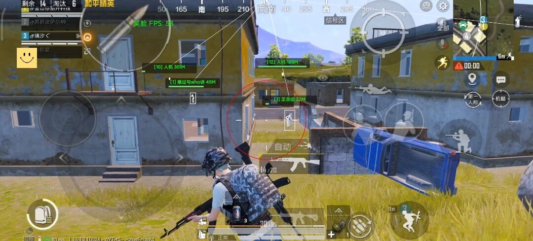 和平精英恶魔之眼外挂