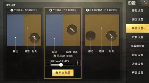 pubg地铁国际服《荔枝》辅助更新人物飞天功能版本